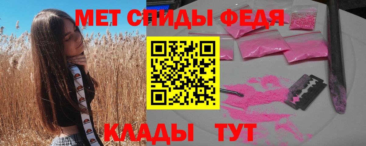 Амфетамин 97% Михайловка