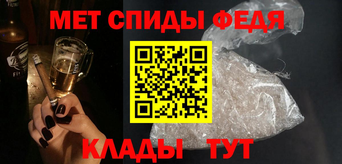 АМФЕТАМИН  Вход с VPN  Михайловка  АМФ VHQ 