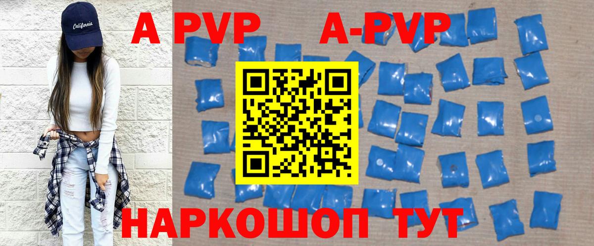 Alpha-PVP СК Михайловка