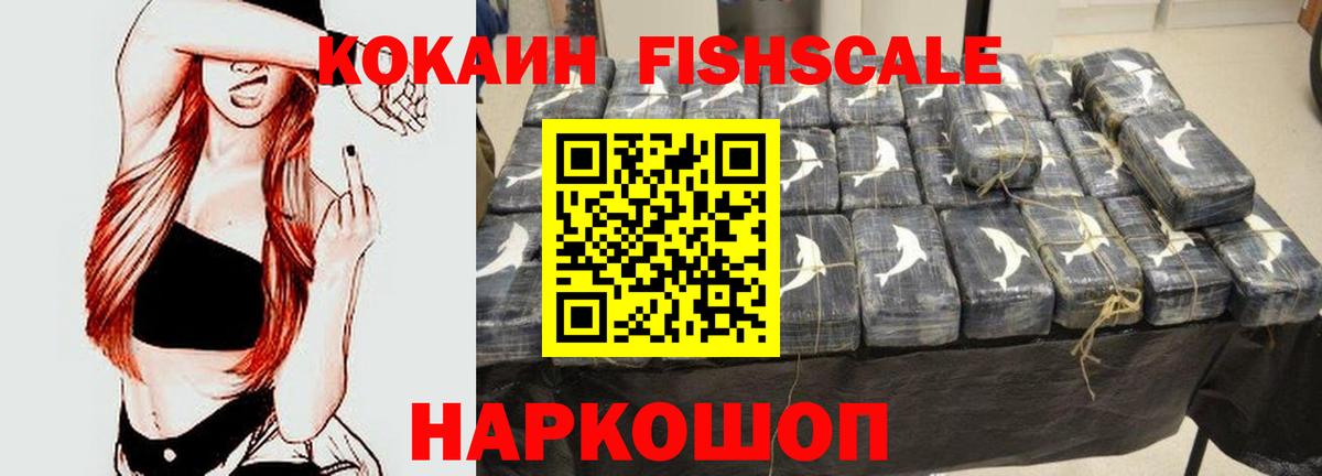 Кокаин 99%  закладки  Михайловка  Вход с VPN  COCAIN Эквадор 