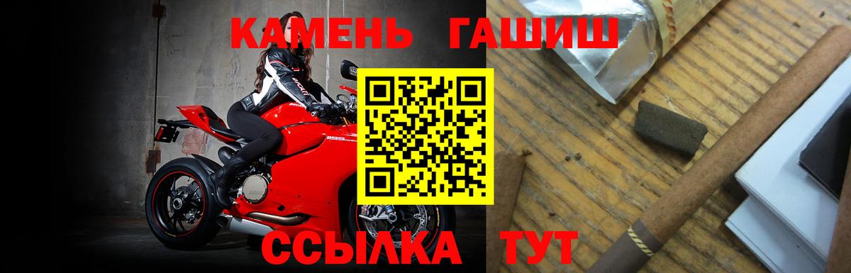 ГАШ Cannabis Михайловка