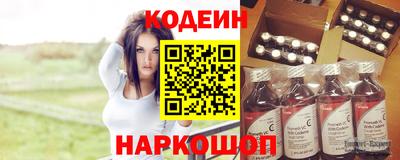 2c-b Тулун