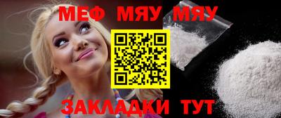 метадон Чапаевск