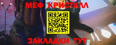 молекула духа Тверь