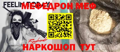 молекула духа Тверь