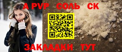 скорость mdpv Усть-Джегута
