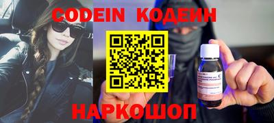 кокаин перу Татарск
