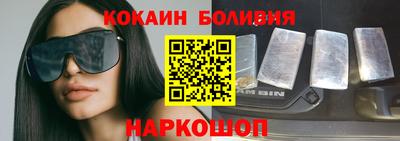 кокаин перу Татарск