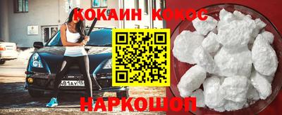 кокаин перу Татарск