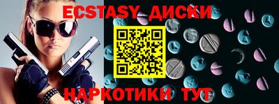 кокаин перу Татарск