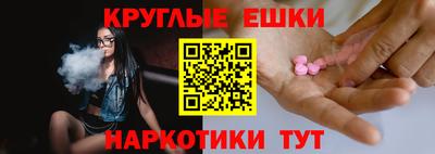 круглые Туймазы