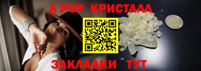 кокаин перу Татарск