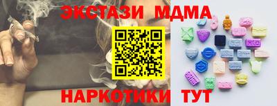 2c-b Тулун