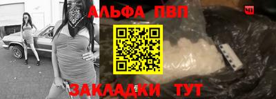 прущая мука Усть-Илимск