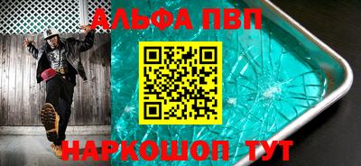 кокаин перу Татарск