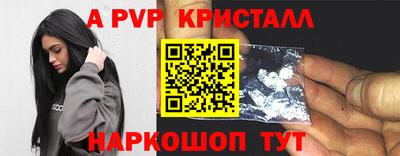 MESCALINE Уссурийск