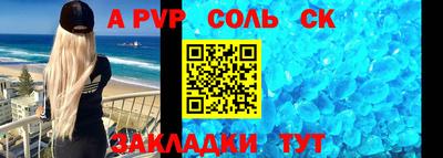 молекула духа Тверь