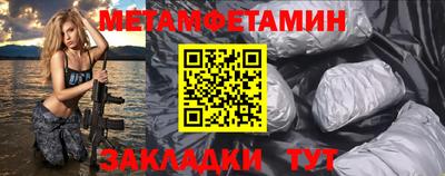 кокаин перу Татарск