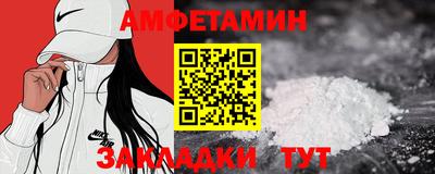 молекула духа Тверь