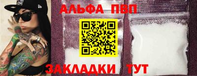 молекула духа Тверь