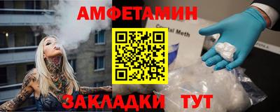 молекула духа Тверь