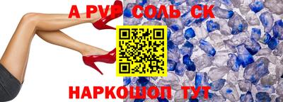 кокаин перу Татарск