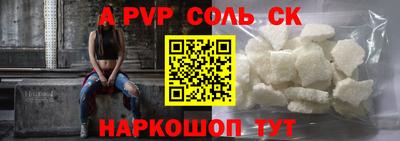 амфетамин Чебаркуль