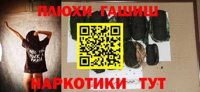 прущая мука Усть-Илимск