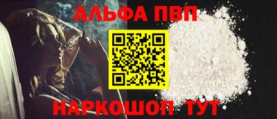 молекула духа Тверь