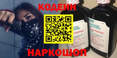 кокаин перу Татарск