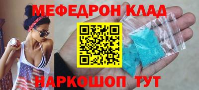 скорость mdpv Тула