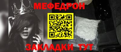 кокаин перу Татарск