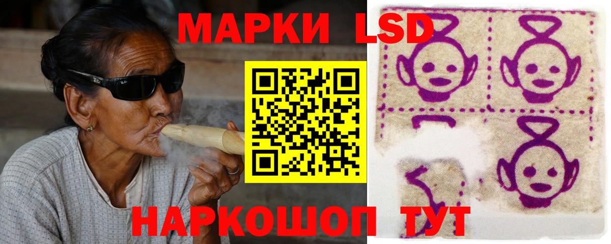 ЛСД экстази ecstasy  ЛСД экстази кислота  Михайловка  Вход с VPN 