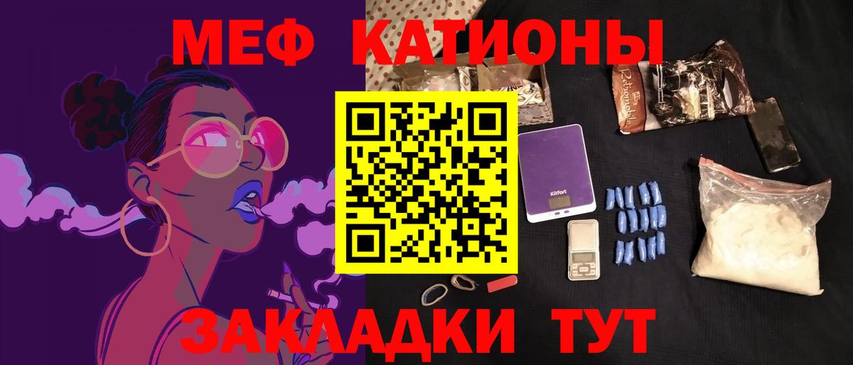Мефедрон VHQ  Вход с VPN  Михайловка  Меф  Меф мяу мяу 