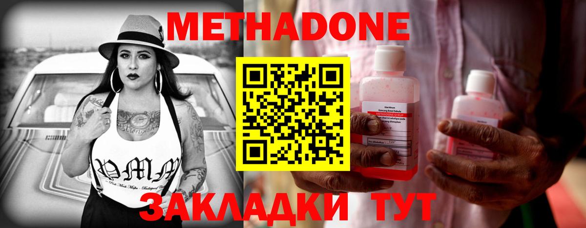 Гашиш  Михайловка  LSD-25  МЕФ   Вход с VPN  Марихуана  АМФЕТАМИН  