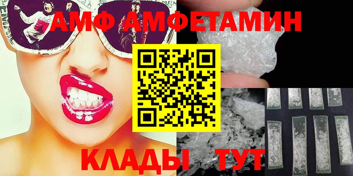 Первитин мет Михайловка