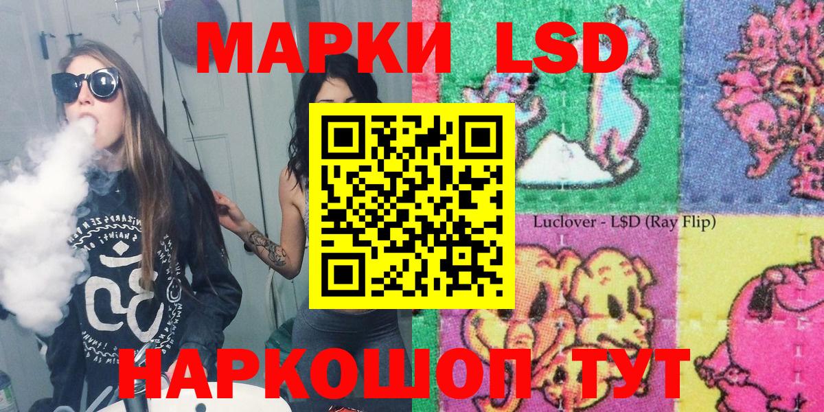 Марки NBOMe 1500мкг Михайловка