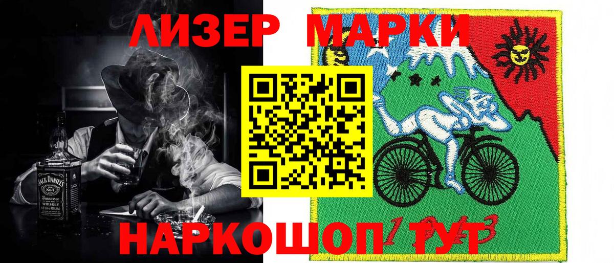 Марки N-bome 1,8мг  Вход с VPN  Михайловка  Марки N-bome 1,8мг 