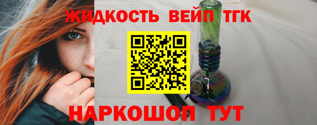Михайловка  купить   Вход с VPN  ТГК Wax 