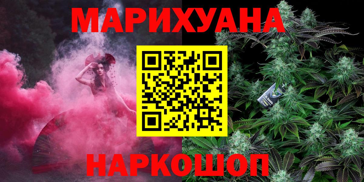 Бошки Шишки тримм  Марихуана MAZAR  Марихуана конопля  Вход с VPN  Михайловка 